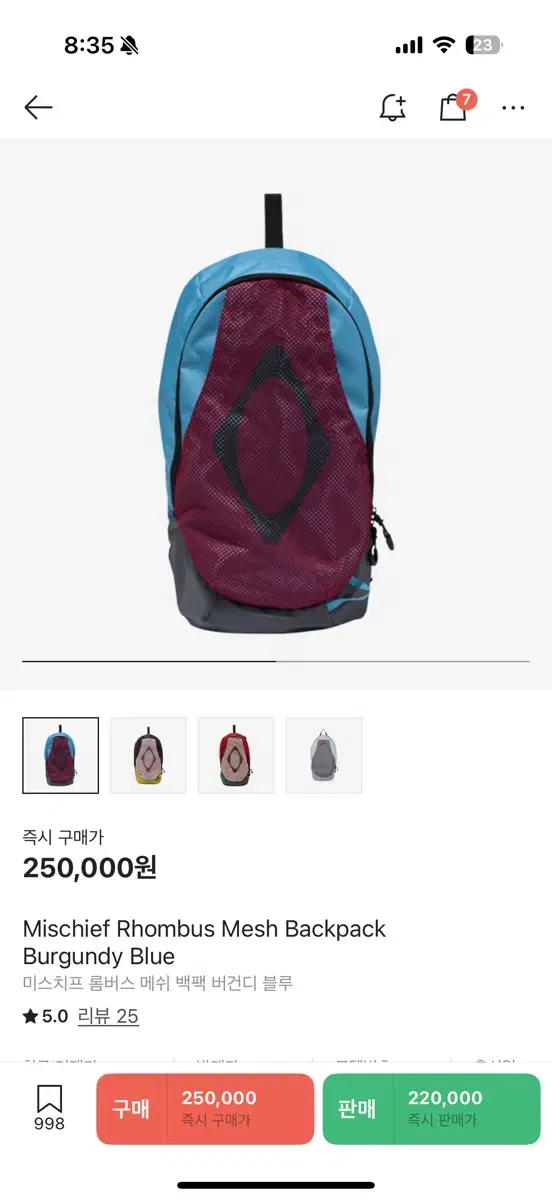 sansangear✖️boylongface mesh bag sansangear✖️boylongface mesh bag sansangear✖️boylongface